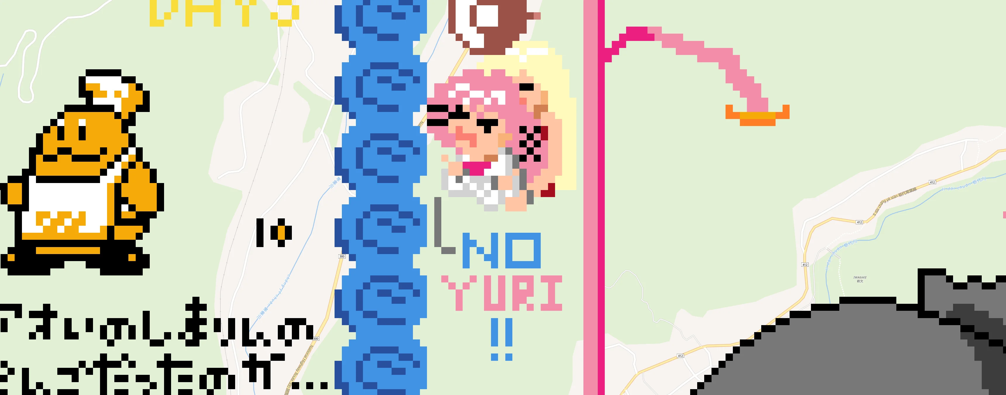 Base of the Super Dango Tower